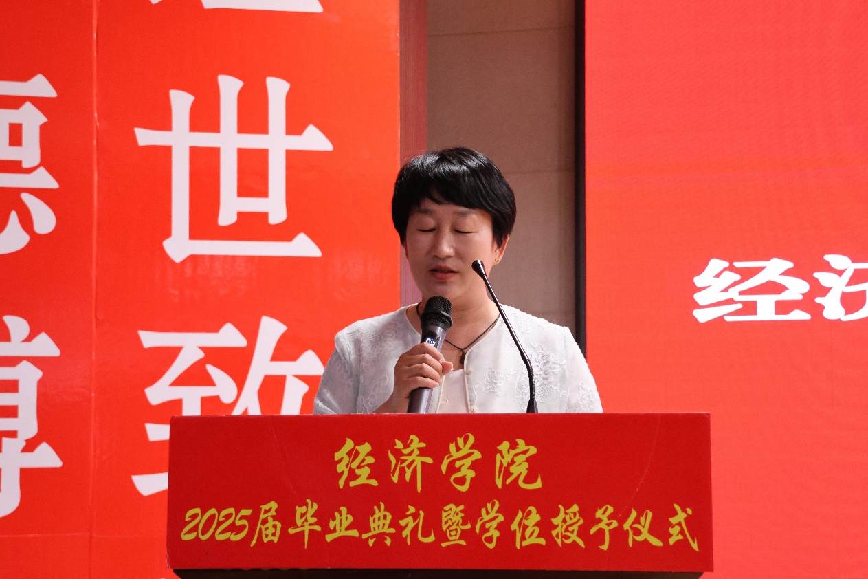 【毕业序章,新程启航】beat365官网经济学院2025届毕业典礼暨学位授予仪式圆满落幕