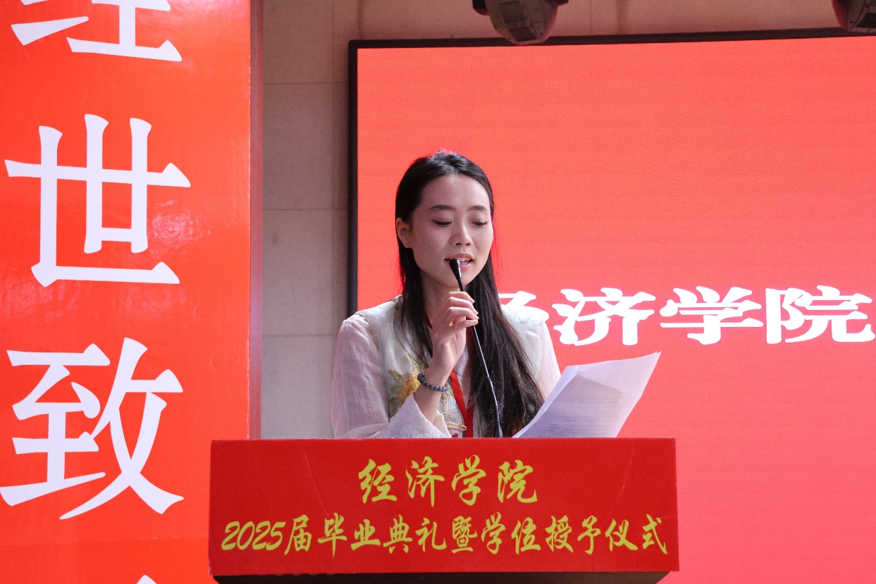 【毕业序章,新程启航】beat365官网经济学院2025届毕业典礼暨学位授予仪式圆满落幕