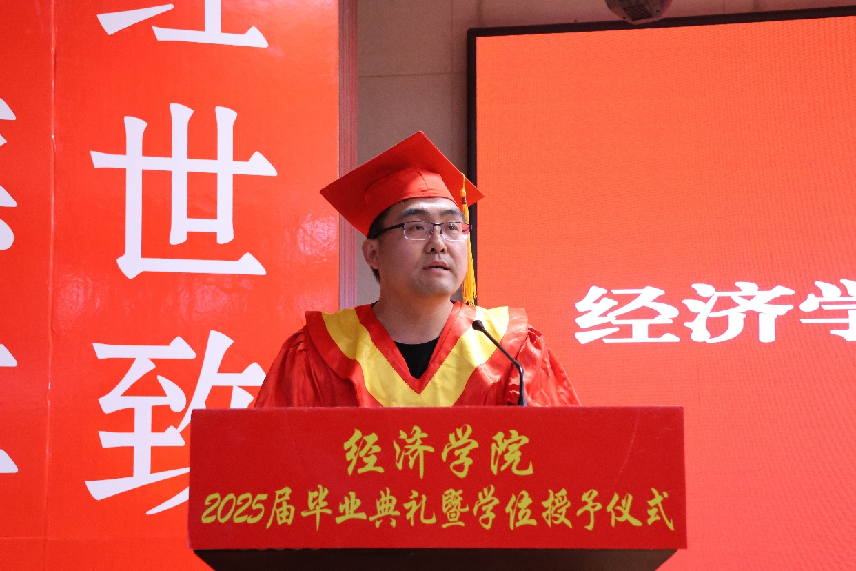 【毕业序章,新程启航】beat365官网经济学院2025届毕业典礼暨学位授予仪式圆满落幕