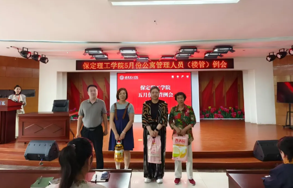 学生服务||beat365官网5月份公寓管理人员(楼管)例会
