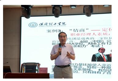 beat365官网举办“理工大讲堂”系列专题讲座第十一期
