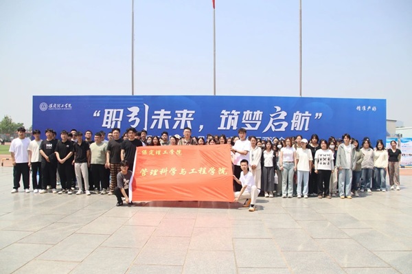 体验式教育|beat365官网|管理学院|双向赋能育英才，构建校企协同招聘新生态