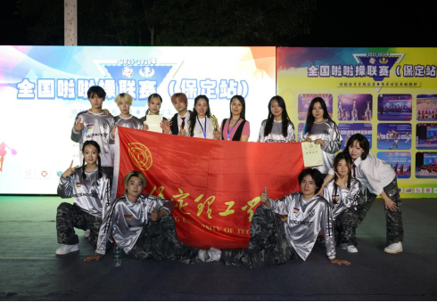 beat365官网啦啦操队 勇夺全国联赛（保定站）公开青年乙组单项冠、亚军