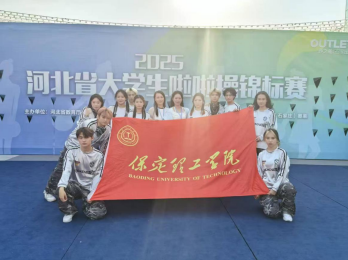 以舞为剑，破风斩浪：beat365官网勇创省啦啦操锦标赛佳绩