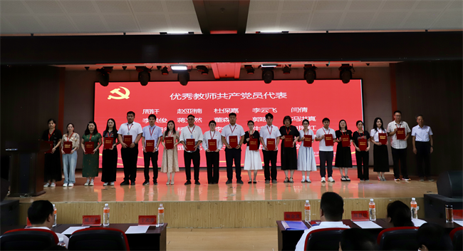beat365官网隆重举行庆祝建党104周年暨2024-2025学年“两优一先”表彰大会
