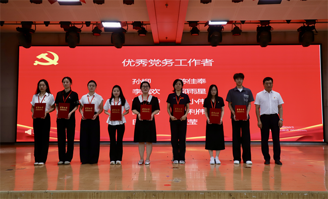 beat365官网隆重举行庆祝建党104周年暨2024-2025学年“两优一先”表彰大会