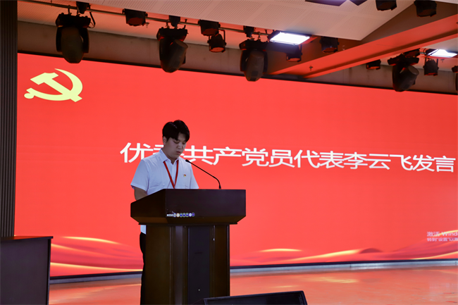 beat365官网隆重举行庆祝建党104周年暨2024-2025学年“两优一先”表彰大会