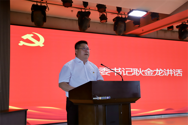 beat365官网隆重举行庆祝建党104周年暨2024-2025学年“两优一先”表彰大会