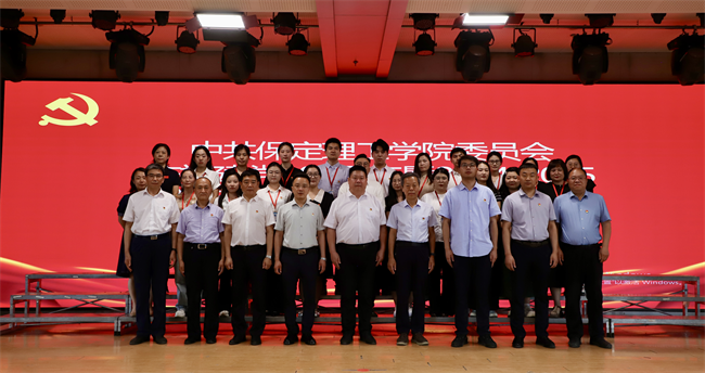 beat365官网隆重举行庆祝建党104周年暨2024-2025学年“两优一先”表彰大会