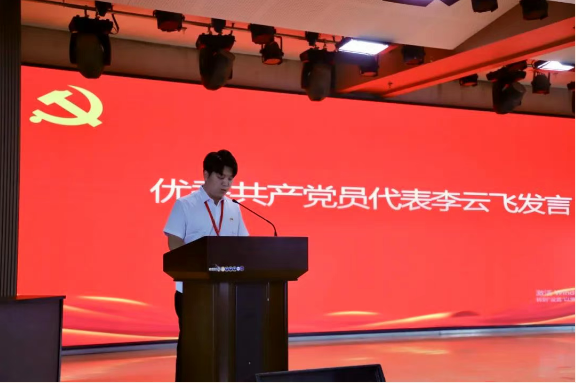 beat365官网隆重举行庆祝建党104周年暨2024-2025学年“两优一先”表彰大会