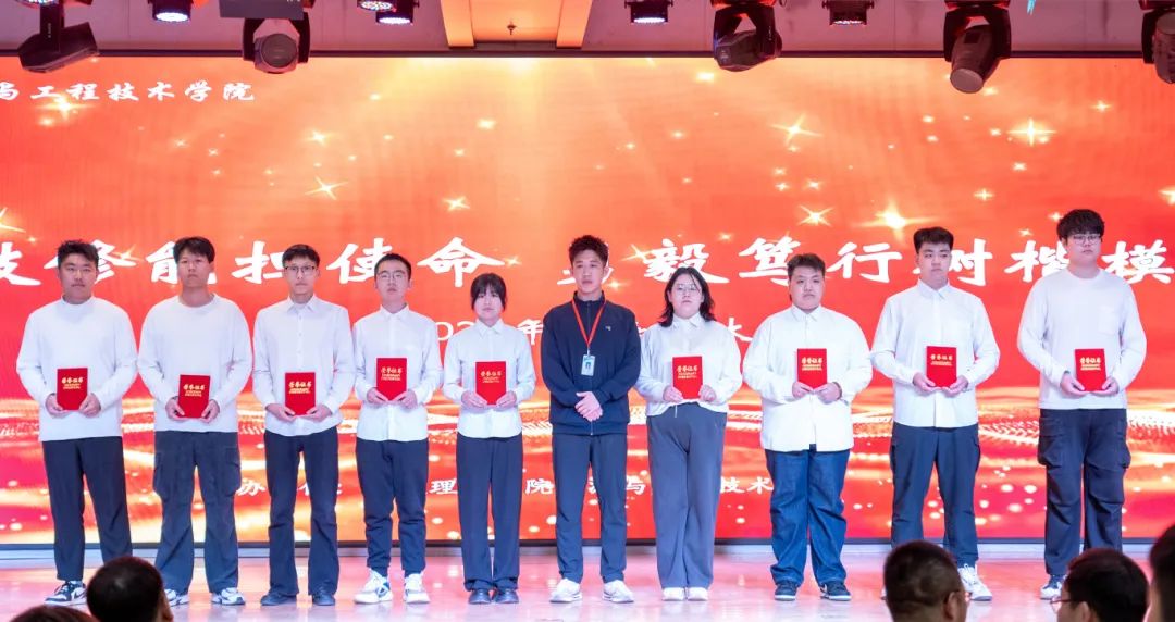 “砺技修能担使命 勇毅笃行树楷模”——我院2024年度表彰大会圆满举行