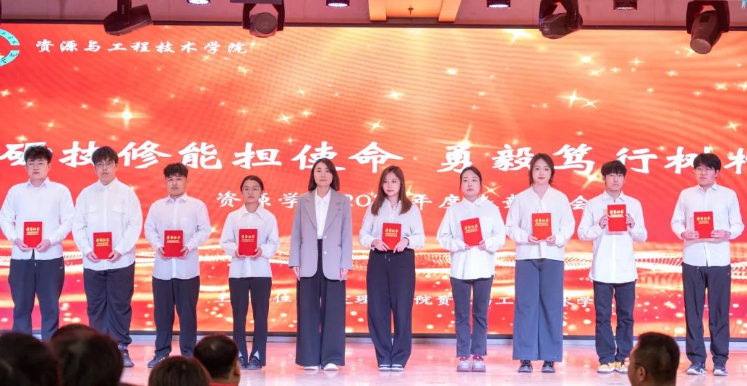 “砺技修能担使命 勇毅笃行树楷模”——我院2024年度表彰大会圆满举行