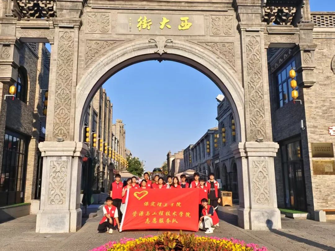 践青春志愿行 绘古街新风貌 ——我院西大街志愿服务顺利开展