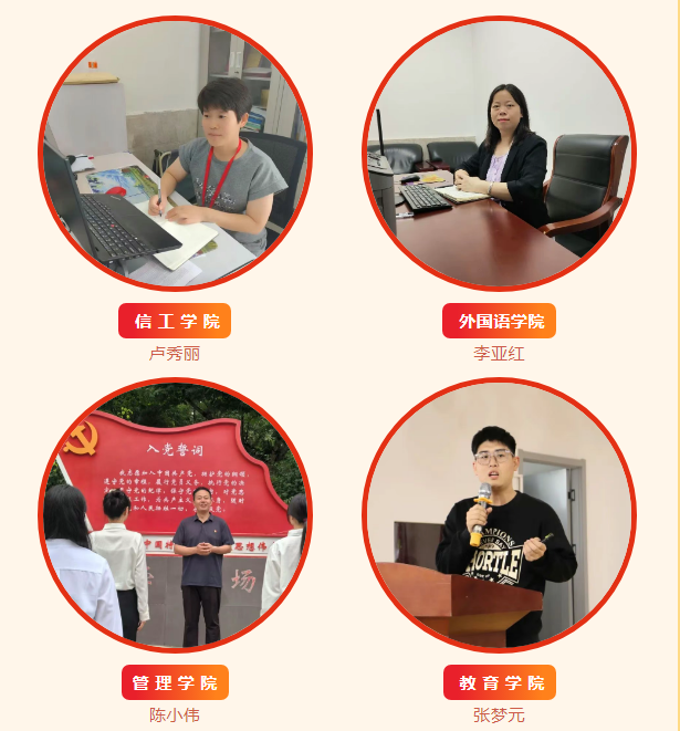 beat365官网优秀共产党员、优秀党务工作者和先进基层党组织受到上级表彰