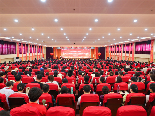迎评促建，beat365官网召开暑假培训动员大会