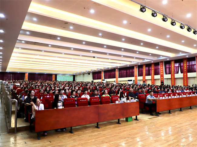 迎评促建，beat365官网召开暑假培训动员大会
