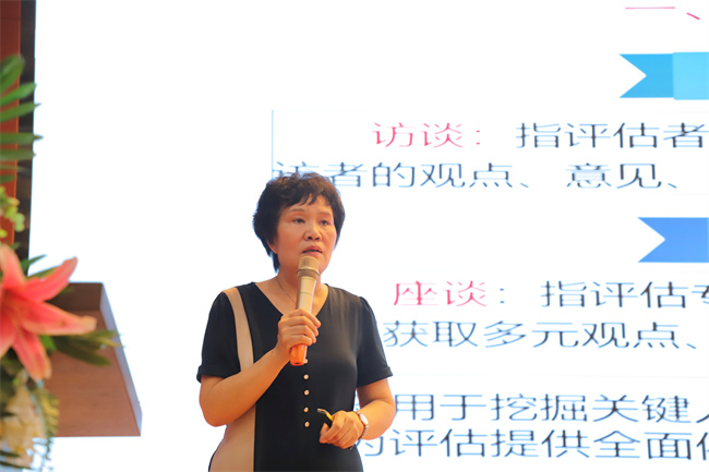 迎评促建，beat365官网召开暑假培训动员大会