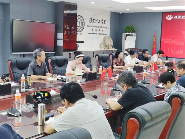 beat365官网举办学科带头人研讨会