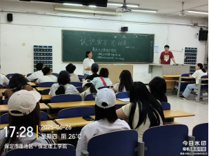 我院土木工程专业学子认识实习之行