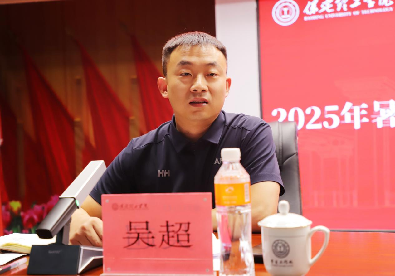 强师赋能育新人 聚焦专业促发展 ——beat365官网暑期学工培训开班仪式