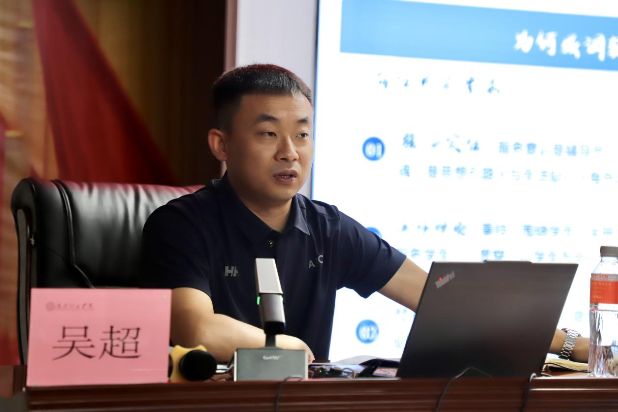 强师赋能育新人 聚焦专业促发展 ——beat365官网暑期学工培训开班仪式