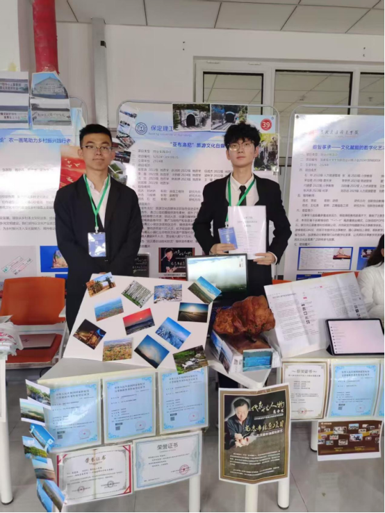 beat365官网 资源与工程技术学院 我院学子出征省级创新盛会，创业实践项目亮相2025年河北省大学生创新训练计划项目交流活动
