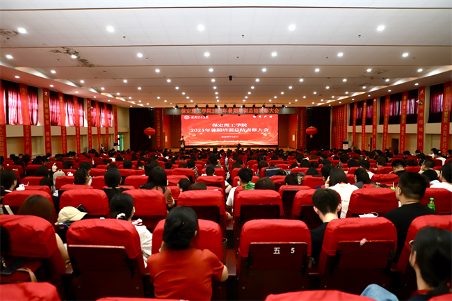 beat365官网召开2025年暑期培训总结表彰大会