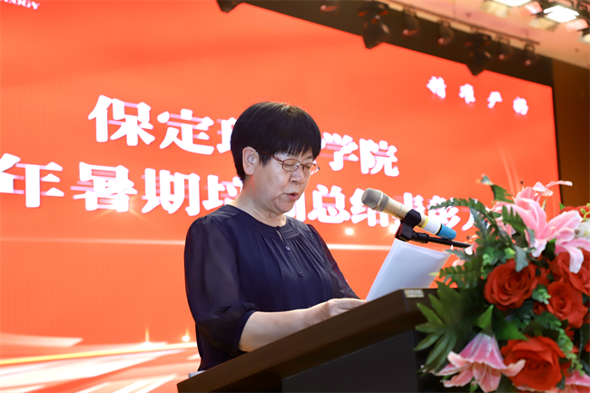 beat365官网召开2025年暑期培训总结表彰大会