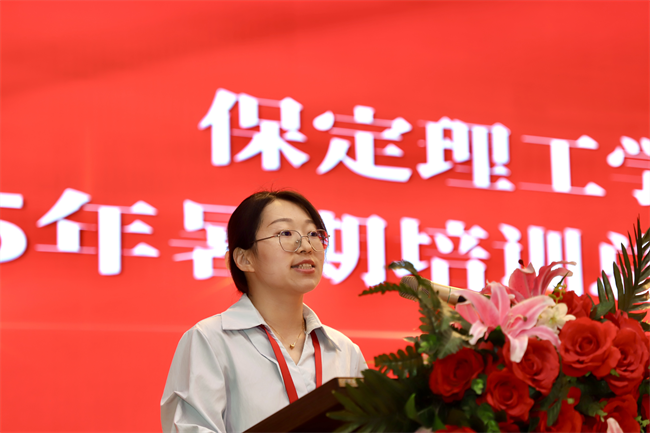 beat365官网召开2025年暑期培训总结表彰大会