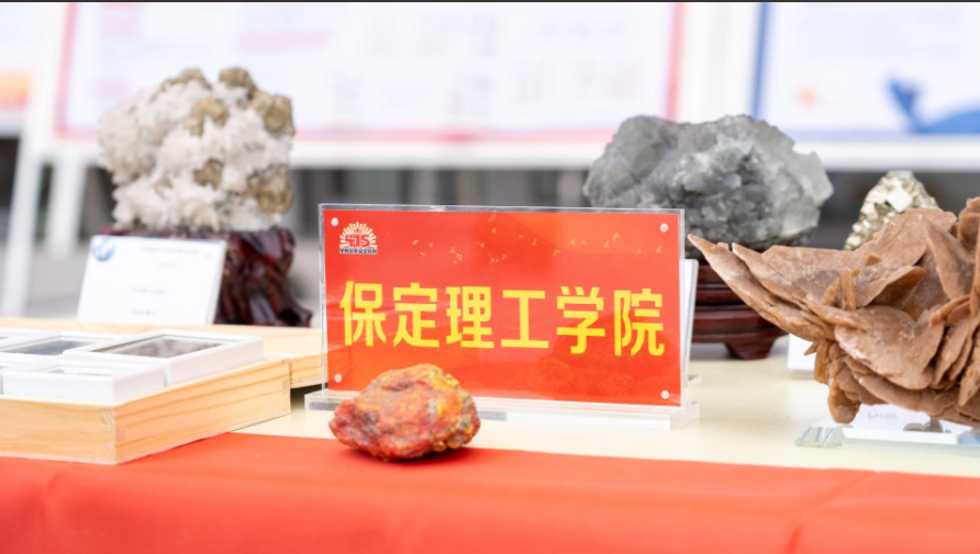 我院地质馆成功举办主题宣讲活动