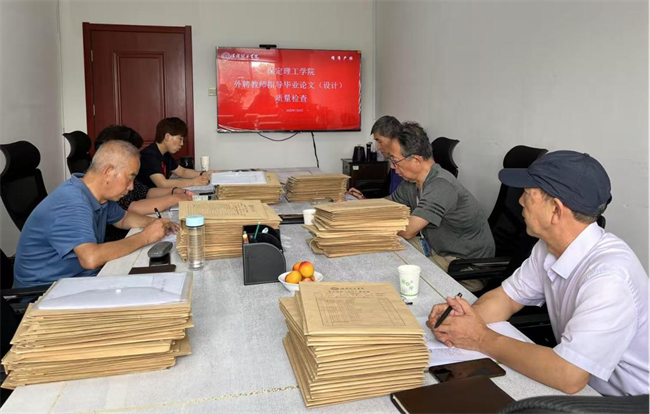 beat365官网组织开展外聘教师指导毕业论文（设计）质量检查工作