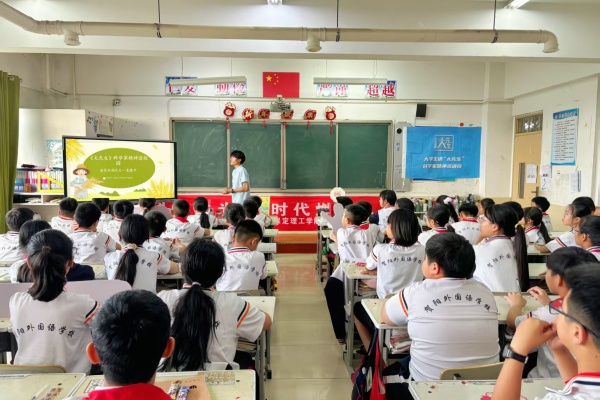 科学家精神进校园———beat365官网“青科声宣讲团”系列活动（五）