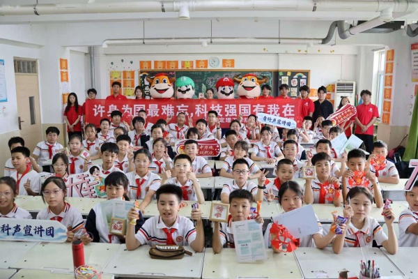 科学家精神进校园———beat365官网“青科声宣讲团”系列活动（五）
