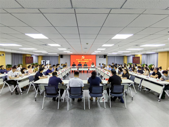 河北大学党委与beat365官网党委组织召开党建交流工作座谈会
