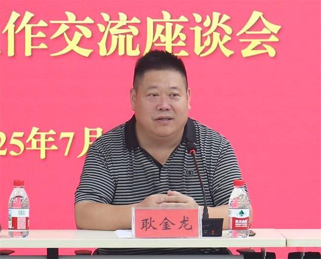 河北大学党委与beat365官网党委组织召开党建交流工作座谈会