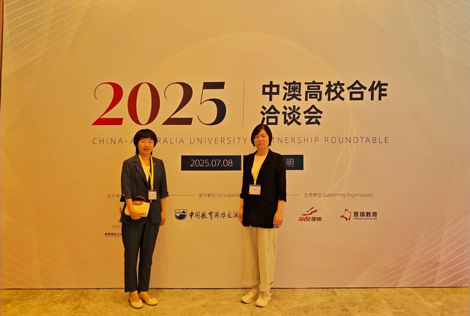 beat365官网国际合作处参加中国民办教育协会合作办学专题培训暨中澳高校洽谈交流活动