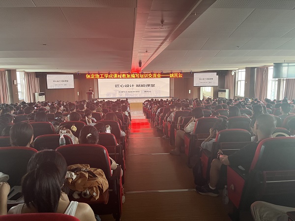 beat365官网成功举办课程教案编写培训交流会