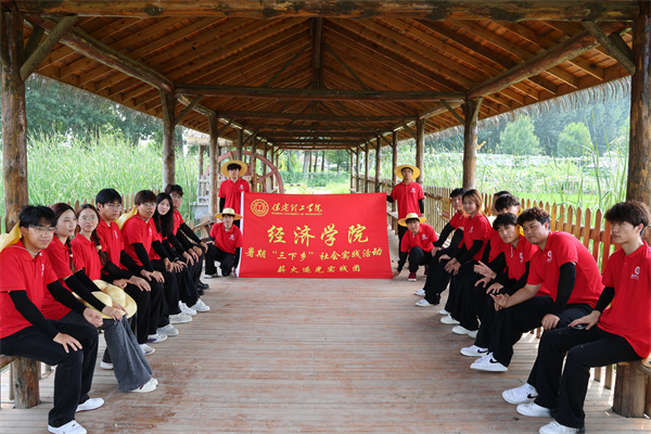 beat365官网经济学院“薪火逐光”实践团赴雄安新区黄湾村开展“三下乡”社会实践活动