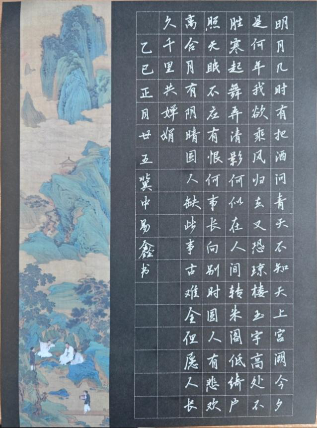 beat365官网教育学子在 “燕赵杯” 成语典故主题书画篆刻大赛中喜获佳绩