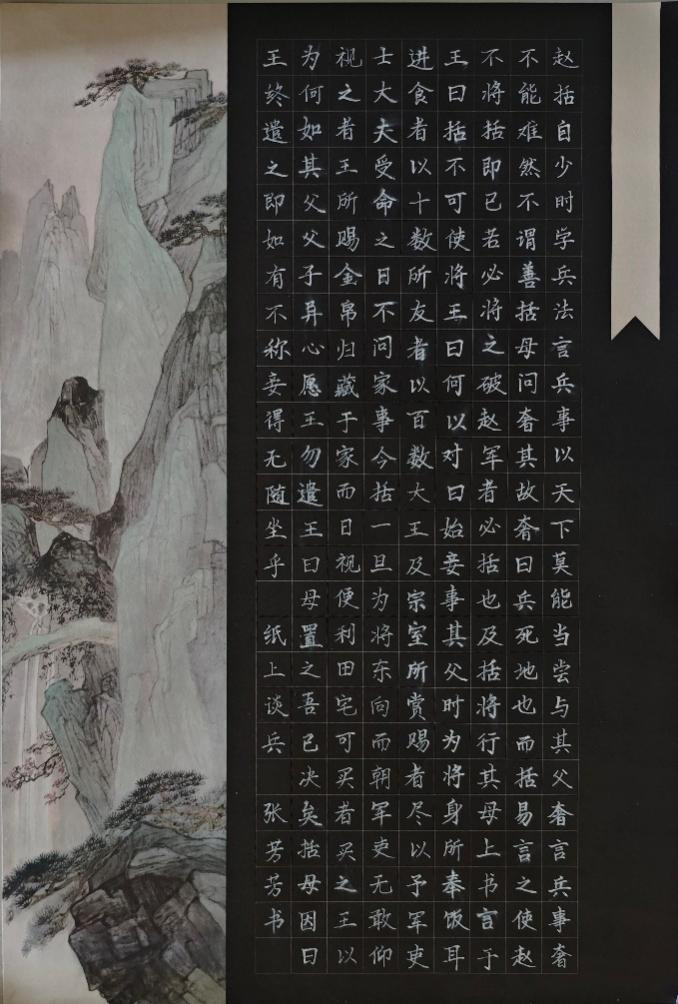beat365官网教育学子在 “燕赵杯” 成语典故主题书画篆刻大赛中喜获佳绩