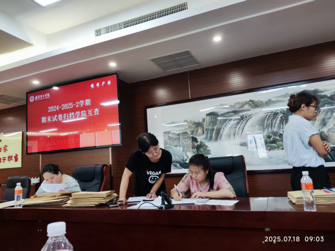 我院教师开展互查互评工作