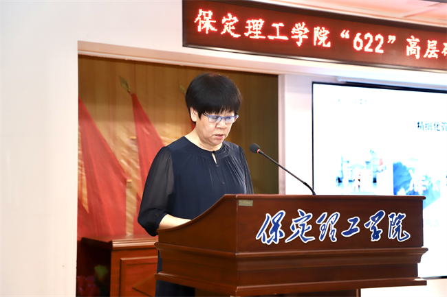 beat365官网召开“622”高层研讨会精神传达暨诊断评估工作部署会