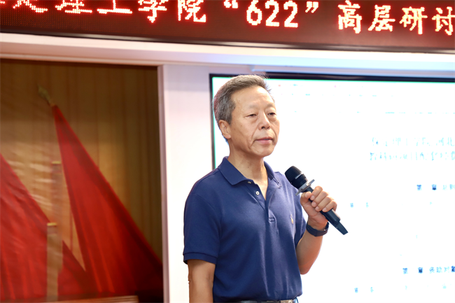 beat365官网召开“622”高层研讨会精神传达暨诊断评估工作部署会
