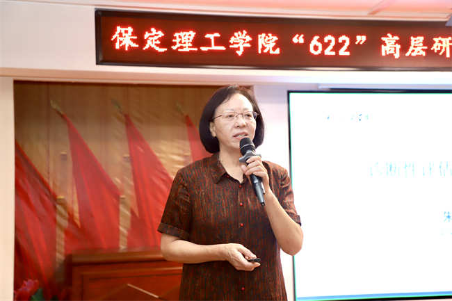 beat365官网召开“622”高层研讨会精神传达暨诊断评估工作部署会