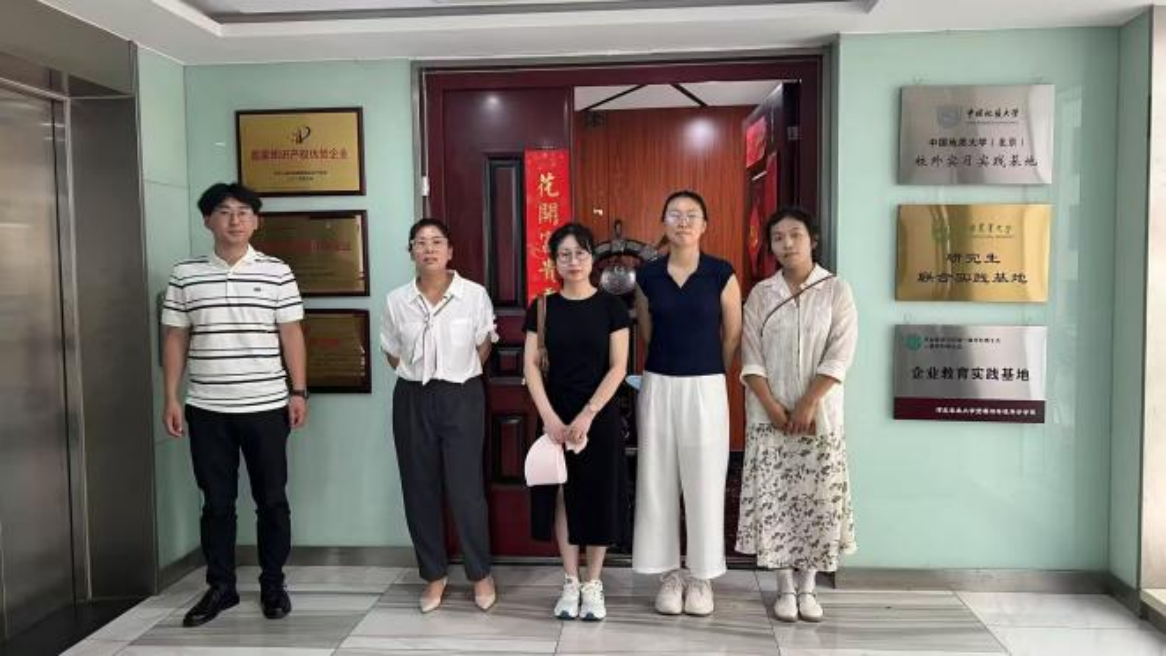 我院教师赴河北科沃生态科技有限公司展开访企拓岗