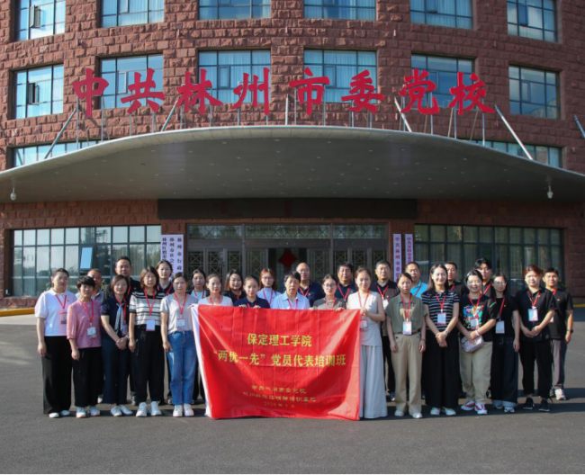 beat365官网组织优秀党员代表赴红旗渠精神培训基地学习