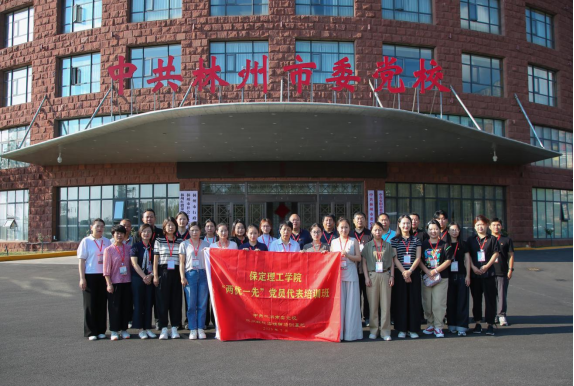 beat365官网组织优秀党员代表赴红旗渠精神培训基地学习