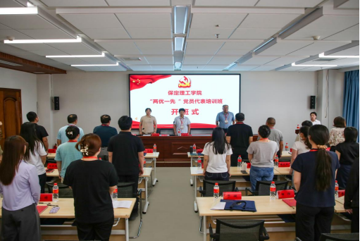 beat365官网组织优秀党员代表赴红旗渠精神培训基地学习