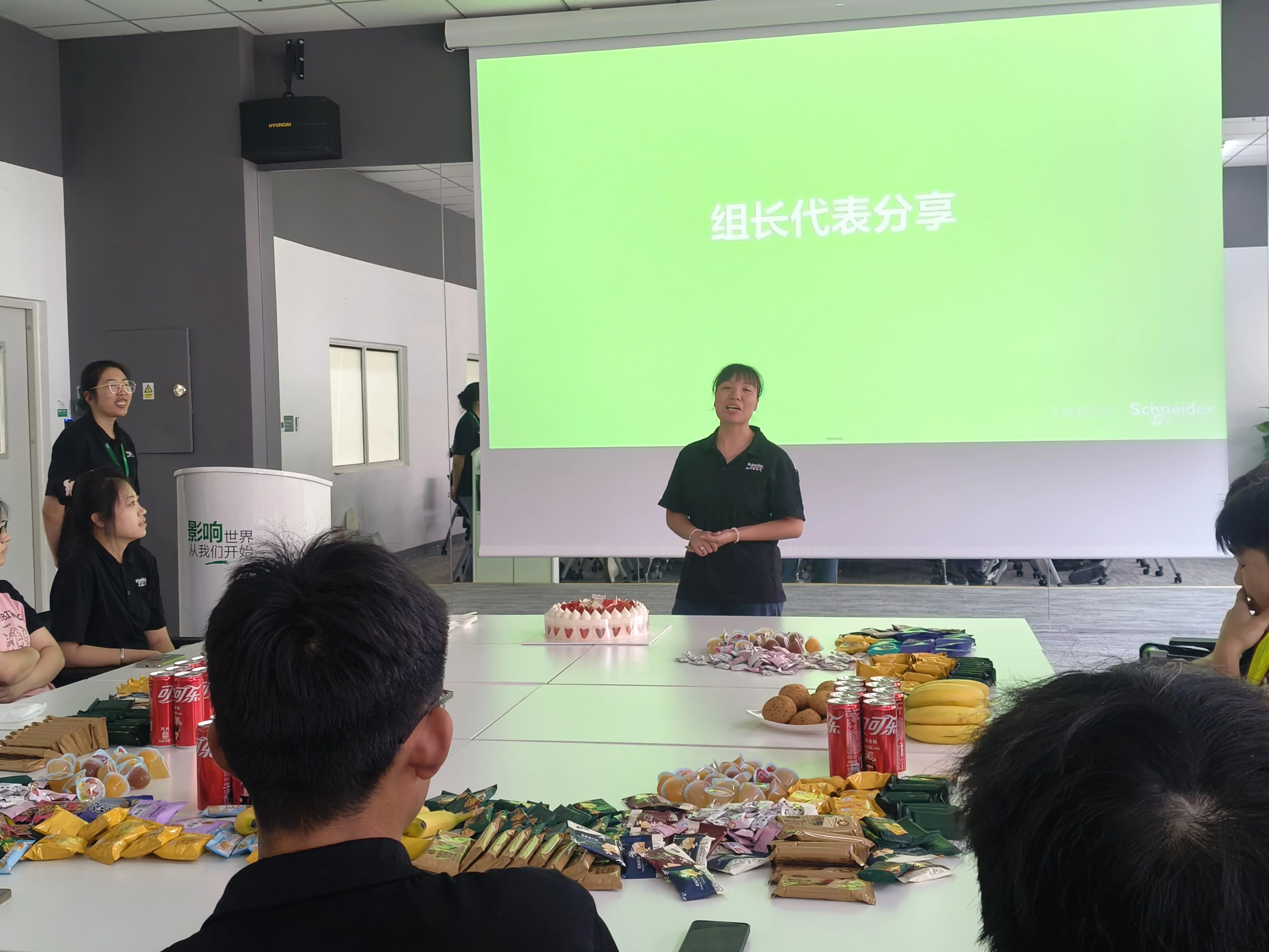 我院暑期实习生参与施耐德(北京)低压电器有限公司优秀实习生分享会 共汲经验促成长