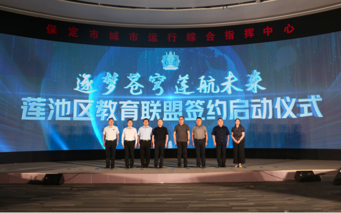 beat365官网受邀亮相莲池区科技节:硬核科技展品引领青少年探索未来